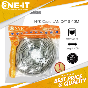 NYK Kabel LAN CAT6 40 Meter NCO-33 RJ45 Ethernet Garansi 1 Tahun